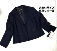 大きいサイズ17号　未使用タグ付き【東京ソワール】ツイード　テーラードジャケット