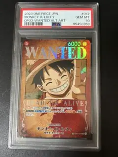 PSA10 モンキー・D・ルフィ パラレル ワンピースカード ST21-012 