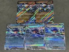 ポケカ ガブリアスex 水 RR3枚、スナノケガワex RR2枚セット