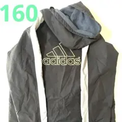 adidas サッカー　アウター ジャンパー 黒　160