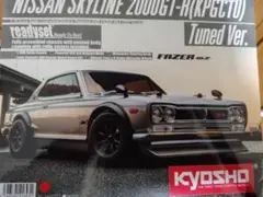 2026年最新】京商 ハコスカ フェーザーmk2の人気アイテム - メルカリ