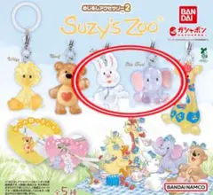 スージーズーめじるしアクセサリー2＊Lulla＊Elliephant