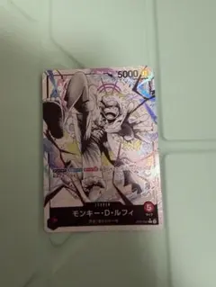 ワンピースカード モンキー D 緑紫ルフィ リーダー パラレル EB02-010