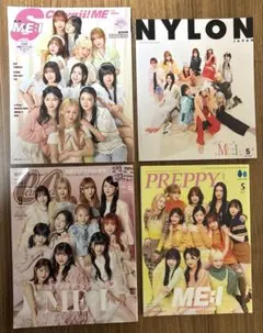 ME:I ミーアイ 雑誌 2024年発売 まとめ売り 4冊 美品