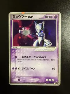 2026年最新】渦巻きミュウの人気アイテム - メルカリ
