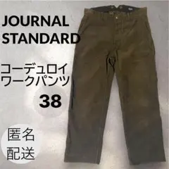 ペインターパンツ ワークパンツ