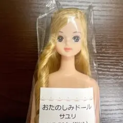 2026年最新】縦ロール リカちゃん キャッスルの人気アイテム - メルカリ
