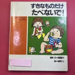 Item thumbnail for item 48f0d6af-2acb-4846-92b0-3e1547d0cbca