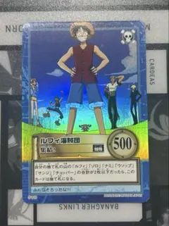 ワンピース　ハイパーバトル　ルフィ海賊団　集結