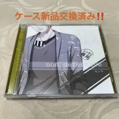 廃盤】non defective/センラ 浦島坂田船 西沢さんP・まふまふ参加