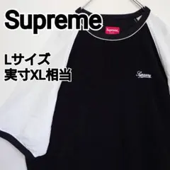 古着 Supreme 23SS Terry Raglan Tシャツ ゆるダボ