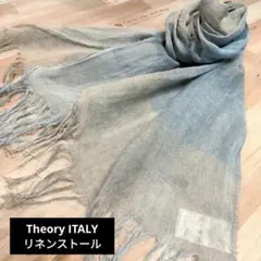 高級カシミヤ混・イタリア製】セオリー theory 大判ストール グレー