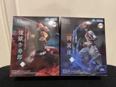 【新品未開封】煉獄杏寿郎・猗窩座 フィギュア2体セット