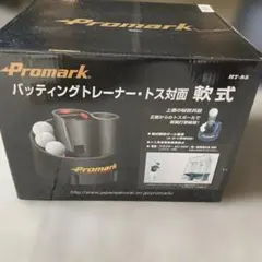 左打者用／美品】BATTING Drill MAT Amazing公式購入 - メルカリ