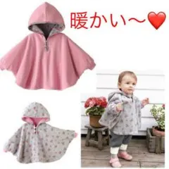 リバーシブルフード付きパーカーベビーポンチョ男女兼用ピンク✖️グレー 90