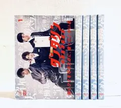 ダンダリン　労働基準監督官　【全５巻】　レンタル版DVD 全巻セット　竹内結子 ダンダリン 労働基準監督官」DVD-BOX | 日テレポシュレ本店 日本テレビ