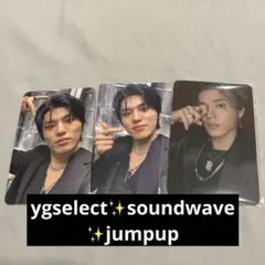 treasure NEW WAV 本国ヨントン トレカ まとめ ジフン - メルカリ