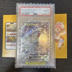 ★PSA10★ デオキシスVSTAR SAR s12a 223/172