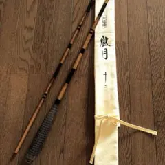 激レア ダイワ 波濤ひらまさ63H 新品未使用 - メルカリ