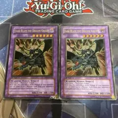 2026年最新】闇魔界の竜騎士 ダークソードの人気アイテム - メルカリ