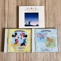 星に願いを ディズニー　コレクション　CD リラックス　赤ちゃん　まとめ