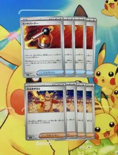 ポケモンカードゲーム インフェルノX 凡庸カード まとめ売り