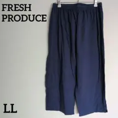 FRESH PRODUCE LL ネイビー ワイドパンツ ゴムウエスト ゆったり