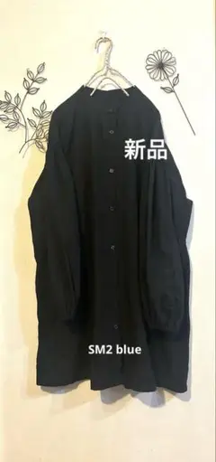 新品☘️SM2 blue 肩ギャザー　ロングチュニックブラウス　黒　秋冬もの