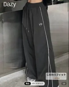 SHEIN Dazy レディース ワイドレッグパンツ