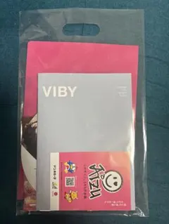 VIBY 入場特典