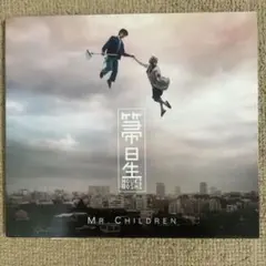 Mr. CHILDREN 箒星 CD - メルカリ