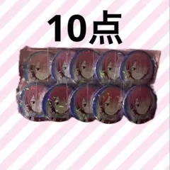 2026年最新】カラオケの鉄人 リゼロの人気アイテム - メルカリ