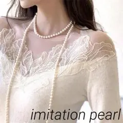 パールネックレス　2連　ロング　シンプル　高見え　結婚式　ロング　パーティー