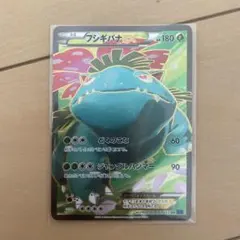 2025年最新】フシギバナex xyの人気アイテム - メルカリ