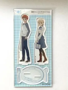 2025年最新】衛宮士郎の人気アイテム - メルカリ