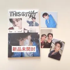 StrayKids スンミン THIS&THAT &ver. 新品未開封 スキズ