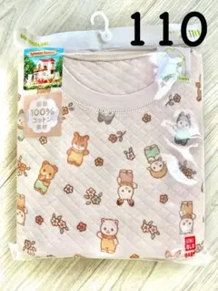 新品未開封★ユニクロシルバニアファミリー　キルトパジャマ110 ピンク
