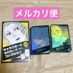 サカモトデイズ ホロカードコレクション 赤尾リオン 赤尾晶