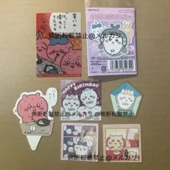 マルシィ心の奥に潜む怪獣ステッカー - メルカリ