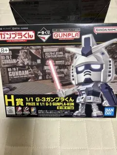 セブンイレブン一番くじ