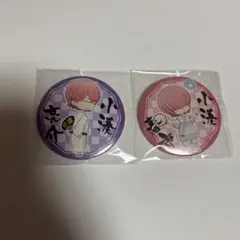 2025年最新】小湊亮介の人気アイテム - メルカリ