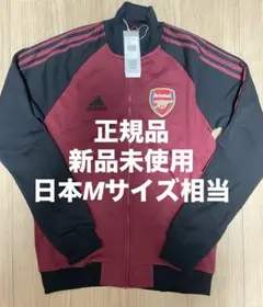 【正規品】新品タグ付き 日本Mサイズ相当 アーセナル ジャケット