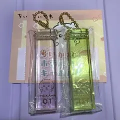ちいかわ ホテルのキーホルダー vol.1 2種