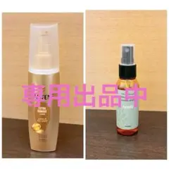 断捨離セール中！様 リクエスト 2点 まとめ商品