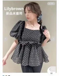 新品LILY BROWNリリー ブラウン3wayジャガードペプラムビスチェ