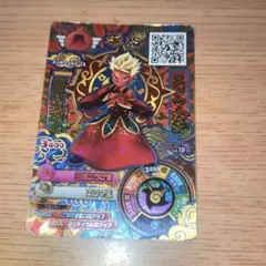 2026年最新】妖怪ウォッチ カードえんまの人気アイテム - メルカリ