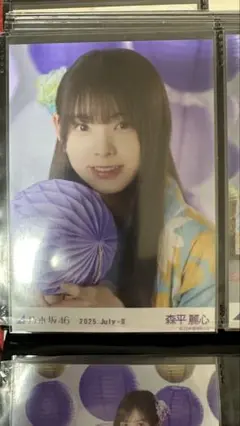 2025年最新】乃木坂 浴衣 座りヨリの人気アイテム - メルカリ