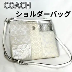 COHCH コーチショルダーバック　コーチ　シグネクチャー　肩掛け　バッグ