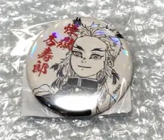 鬼滅の刃 完全受注生産 オールスター缶バッジ 煉獄杏寿郎