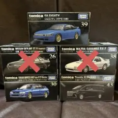 トミカ　プレミアム　まとめ売り